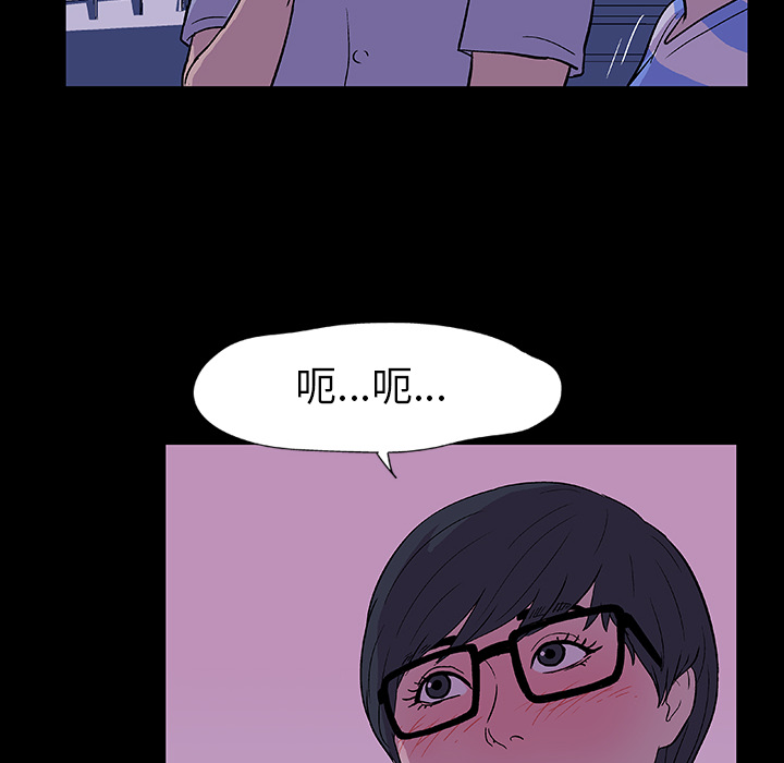 《反乌托邦游戏》漫画 第13话
