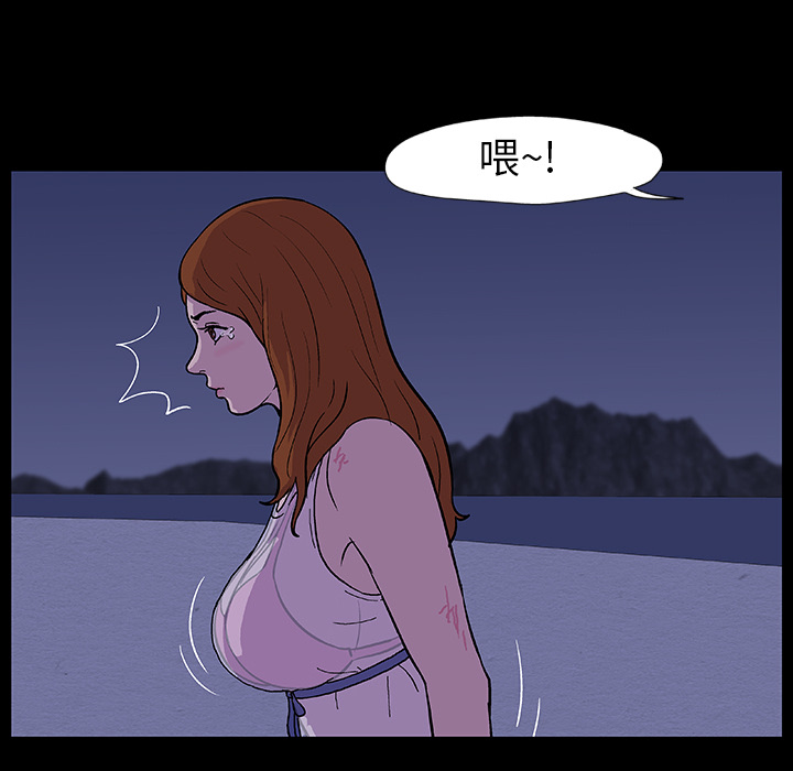《反乌托邦游戏》漫画 第13话