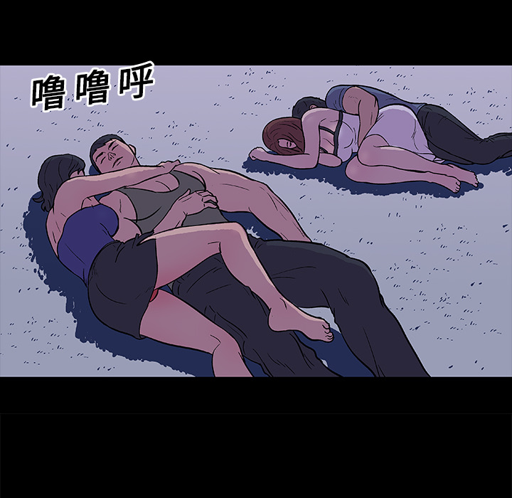 《反乌托邦游戏》漫画 第13话