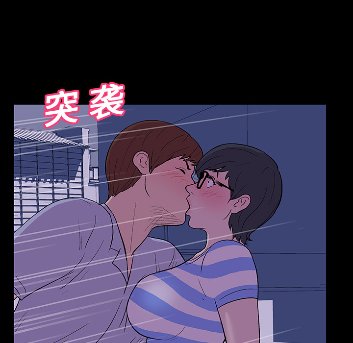《反乌托邦游戏》漫画 第13话