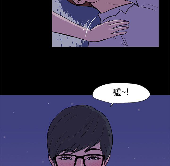 《反乌托邦游戏》漫画 第13话