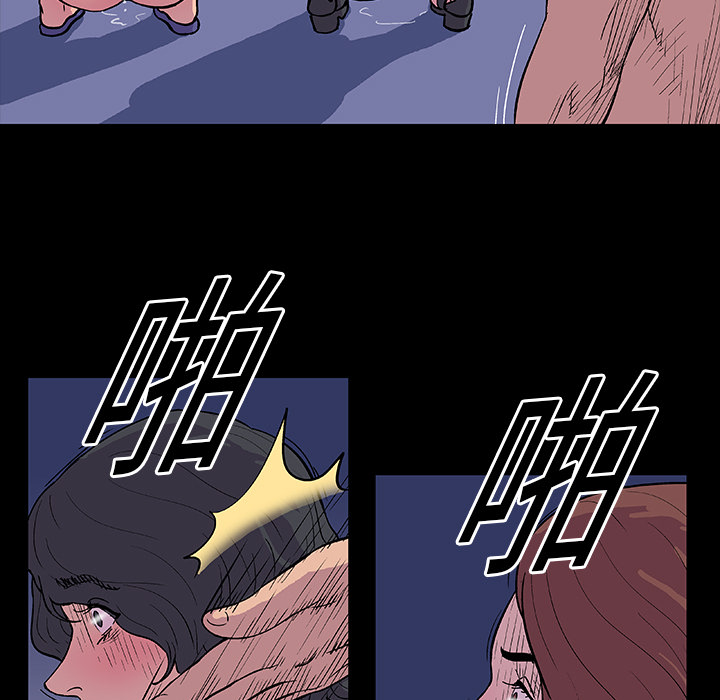 《反乌托邦游戏》漫画 第14话