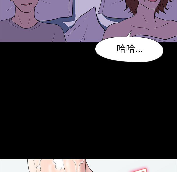 《反乌托邦游戏》漫画 第14话