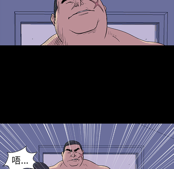 《反乌托邦游戏》漫画 第14话