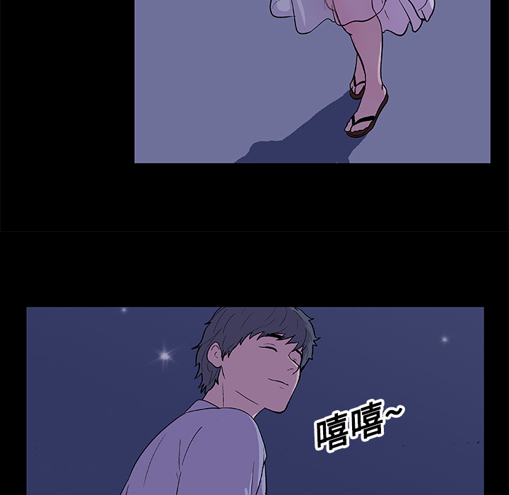 《反乌托邦游戏》漫画 第14话