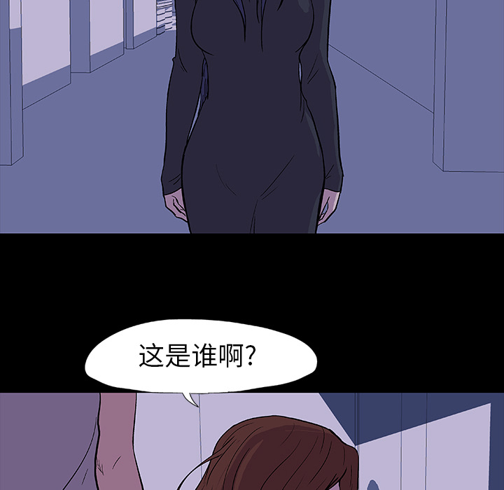 《反乌托邦游戏》漫画 第14话