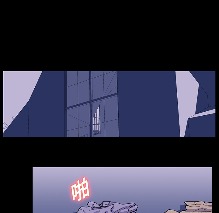 《反乌托邦游戏》漫画 第14话