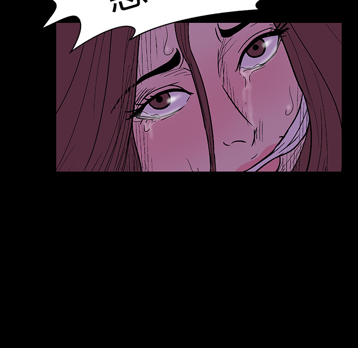 《反乌托邦游戏》漫画 第15话