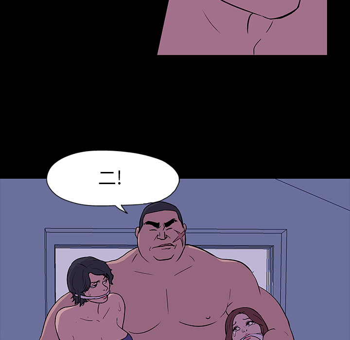《反乌托邦游戏》漫画 第15话
