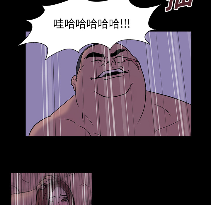《反乌托邦游戏》漫画 第16话