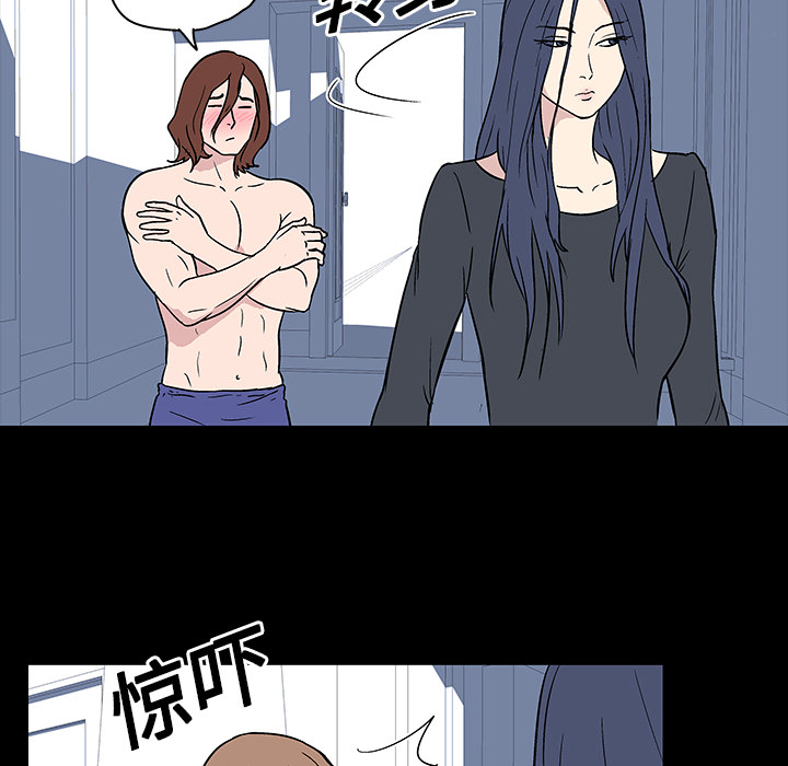 《反乌托邦游戏》漫画 第17话