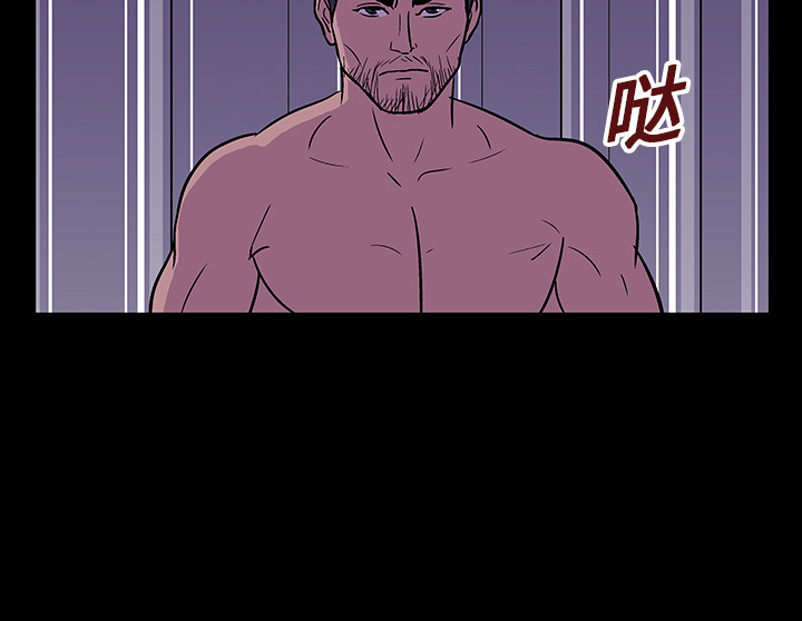 《反乌托邦游戏》漫画 第17话