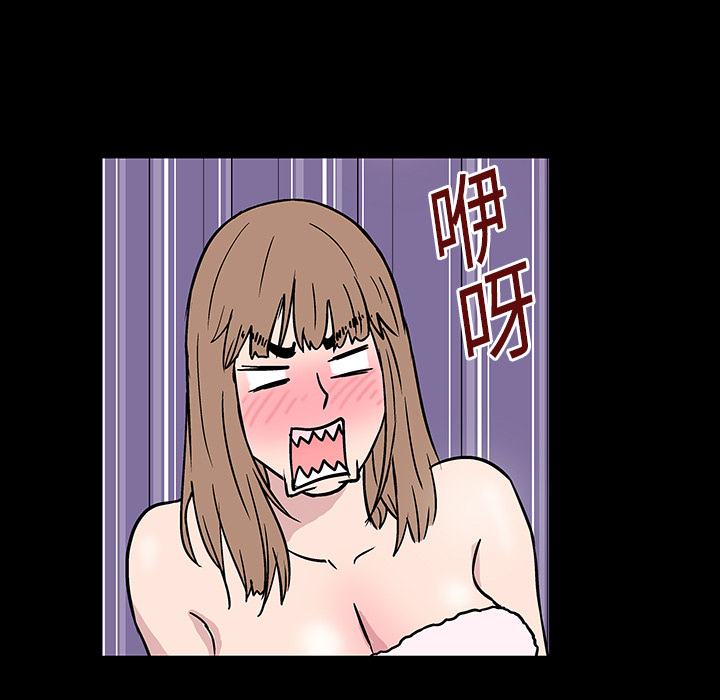《反乌托邦游戏》漫画 第17话