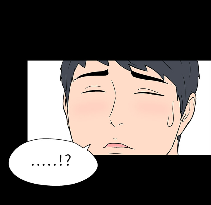 《反乌托邦游戏》漫画 第17话