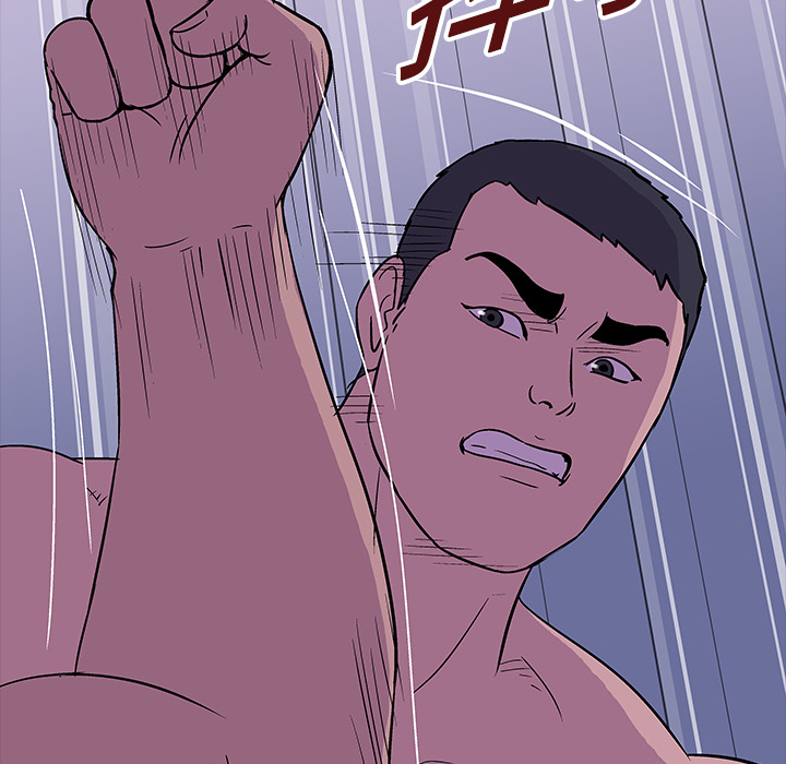 《反乌托邦游戏》漫画 第17话