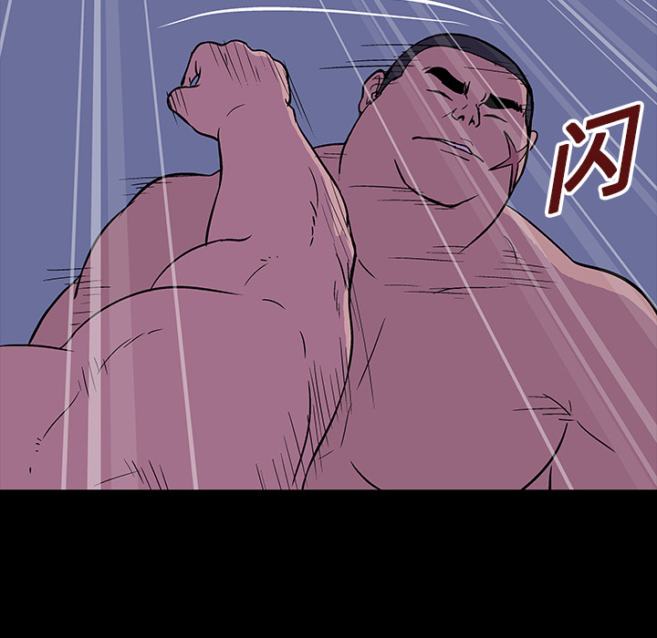 《反乌托邦游戏》漫画 第17话