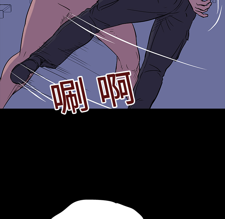 《反乌托邦游戏》漫画 第18话