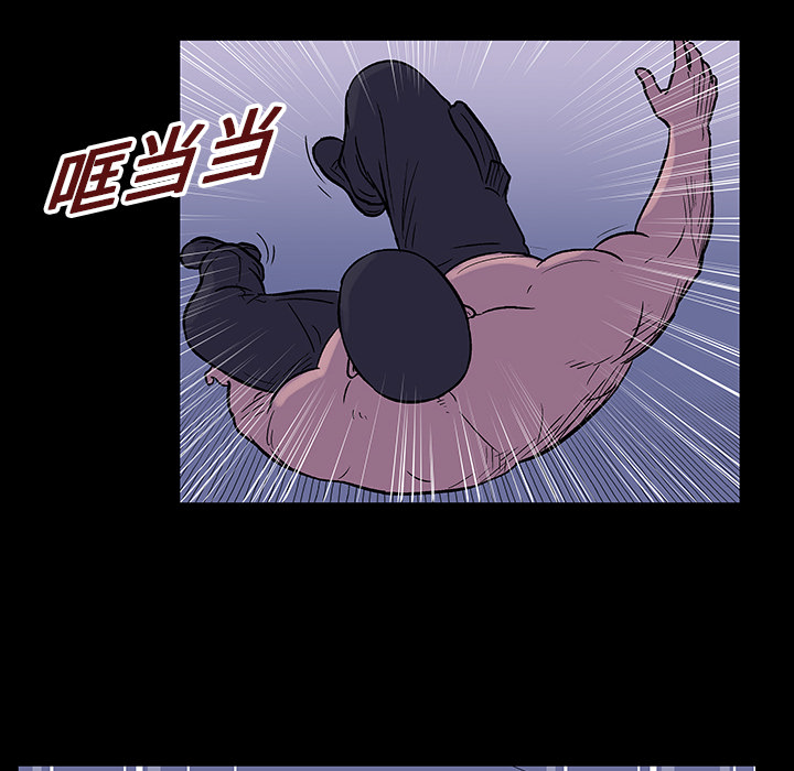 《反乌托邦游戏》漫画 第18话