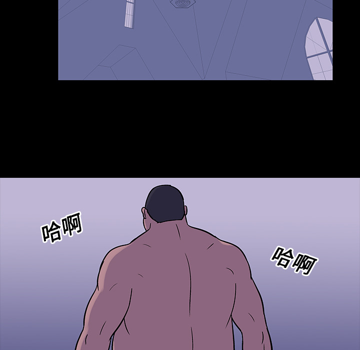 《反乌托邦游戏》漫画 第18话