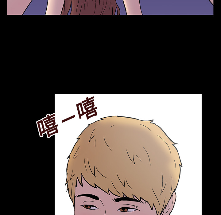 《反乌托邦游戏》漫画 第19话