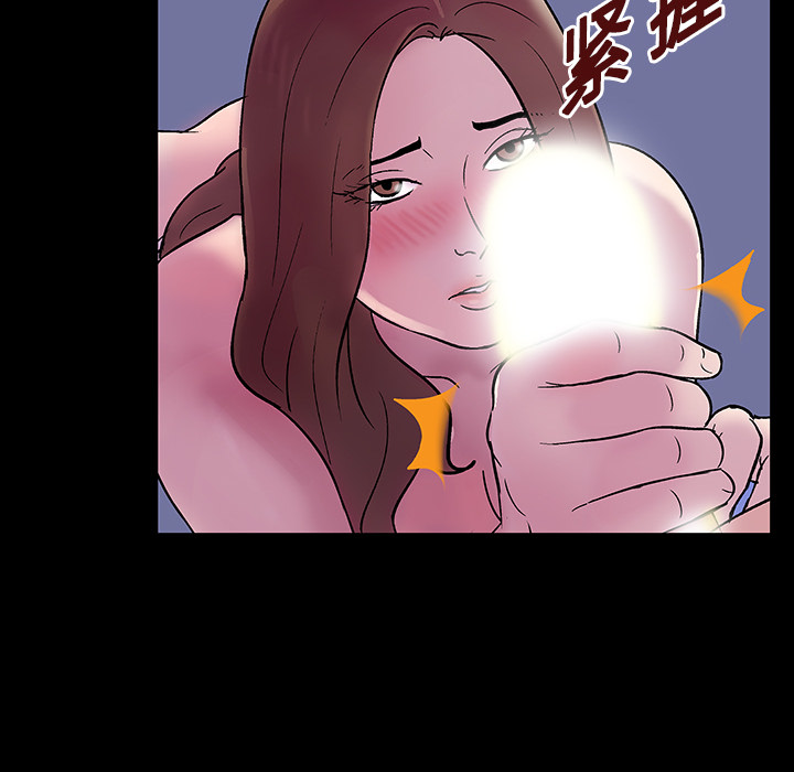 《反乌托邦游戏》漫画 第19话