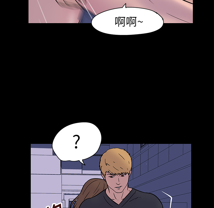 《反乌托邦游戏》漫画 第19话