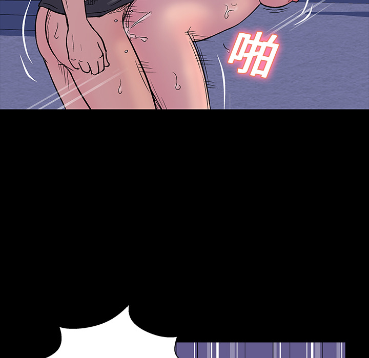 《反乌托邦游戏》漫画 第19话