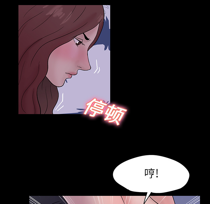 《反乌托邦游戏》漫画 第19话