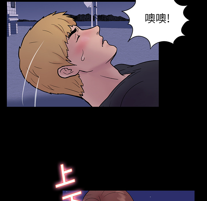《反乌托邦游戏》漫画 第19话