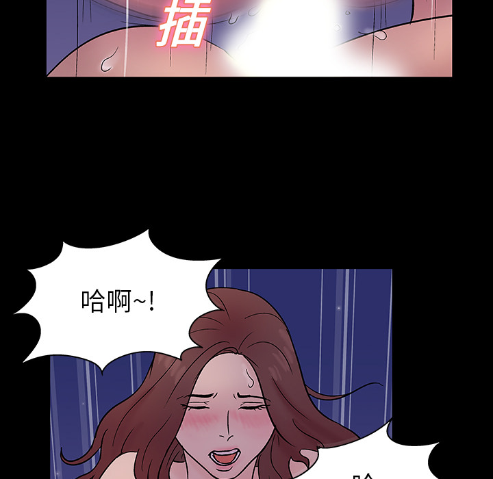 《反乌托邦游戏》漫画 第19话