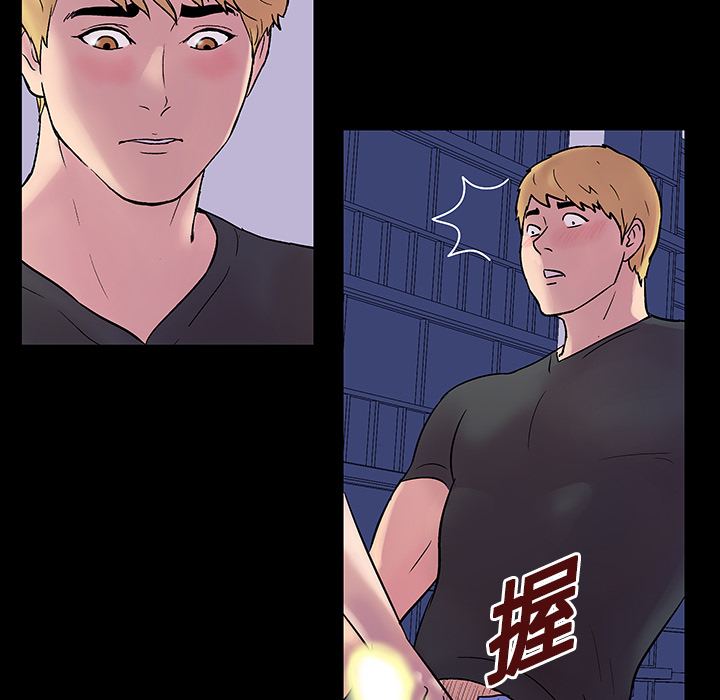 《反乌托邦游戏》漫画 第19话