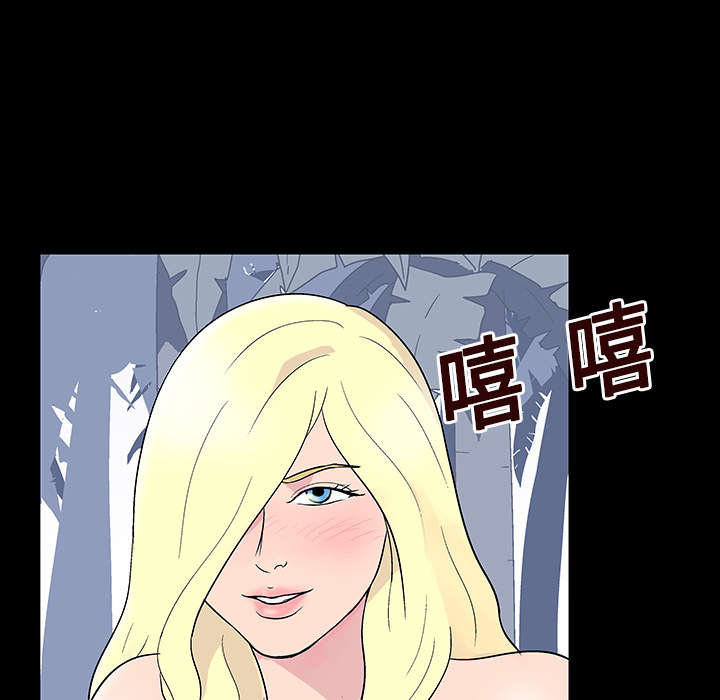《反乌托邦游戏》漫画 第20话