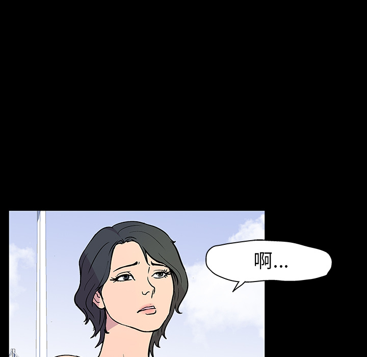 《反乌托邦游戏》漫画 第20话