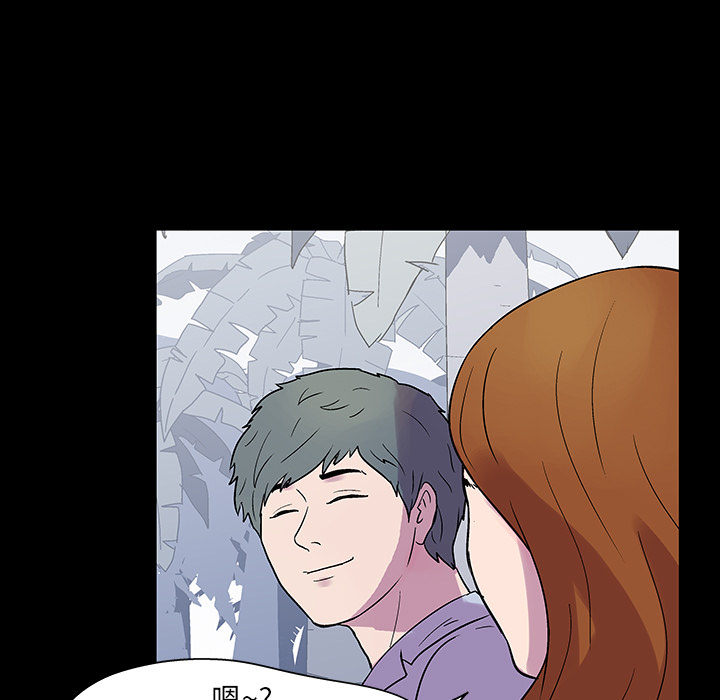 《反乌托邦游戏》漫画 第20话