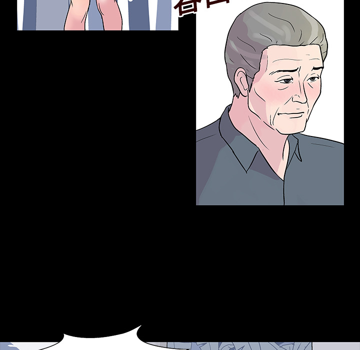 《反乌托邦游戏》漫画 第20话