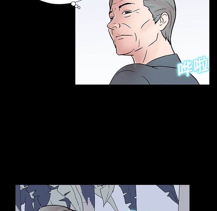 《反乌托邦游戏》漫画 第20话