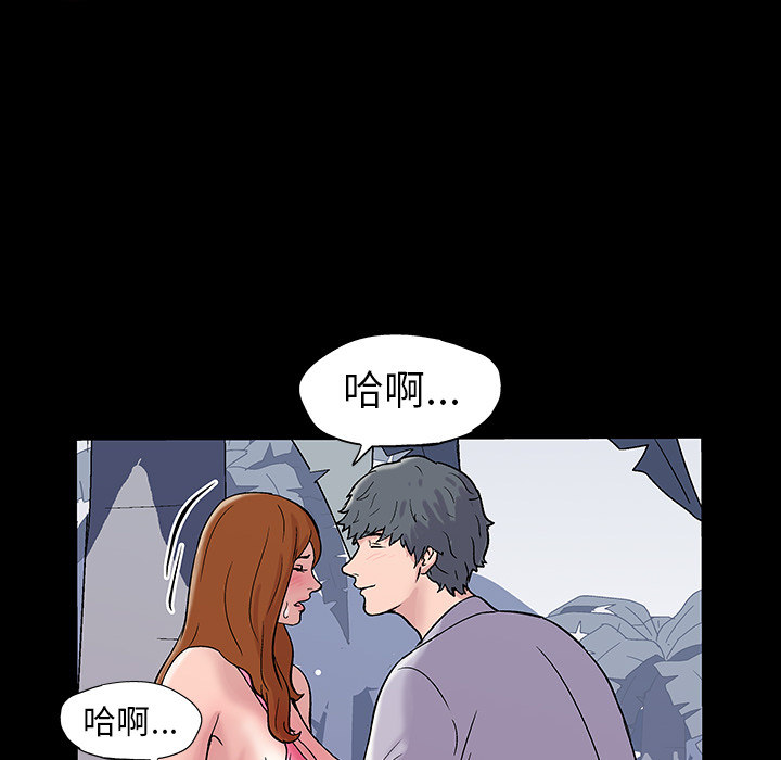 《反乌托邦游戏》漫画 第20话