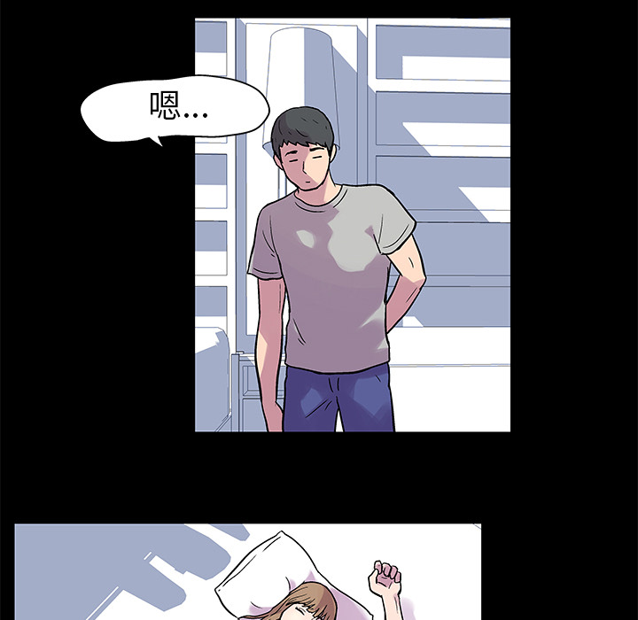 《反乌托邦游戏》漫画 第21话