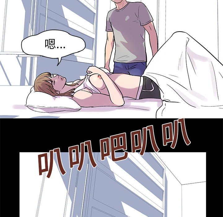 《反乌托邦游戏》漫画 第21话