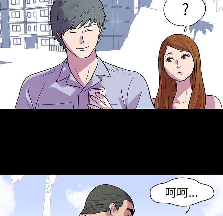 《反乌托邦游戏》漫画 第21话