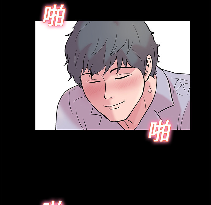 《反乌托邦游戏》漫画 第21话