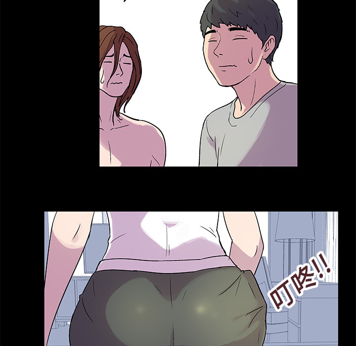 《反乌托邦游戏》漫画 第21话