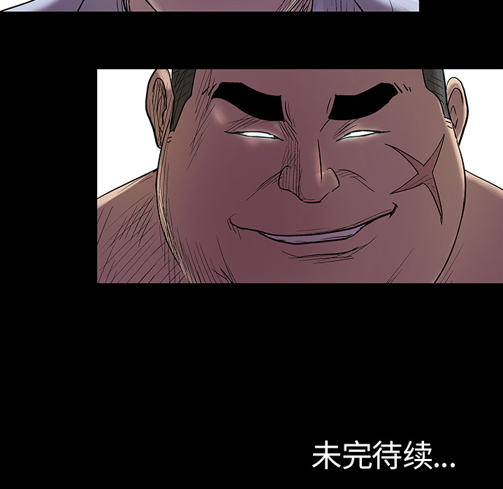 《反乌托邦游戏》漫画 第21话