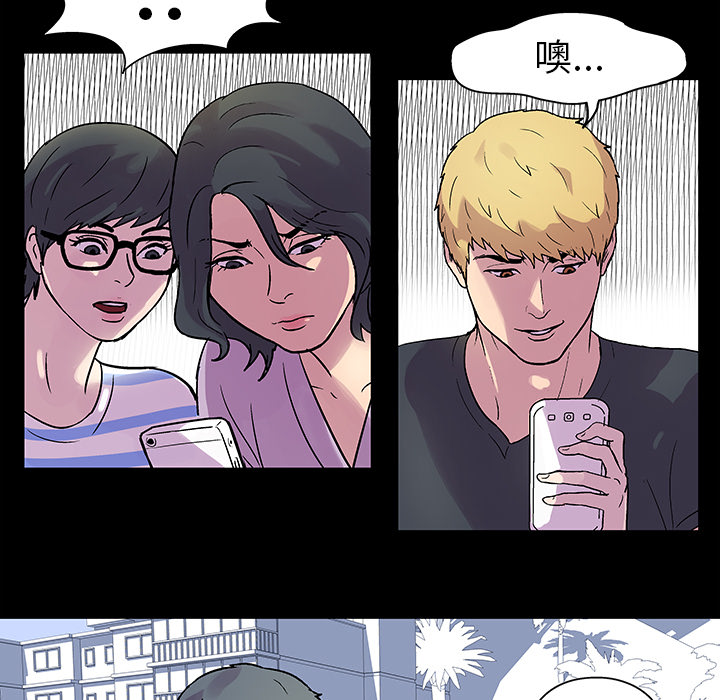 《反乌托邦游戏》漫画 第21话