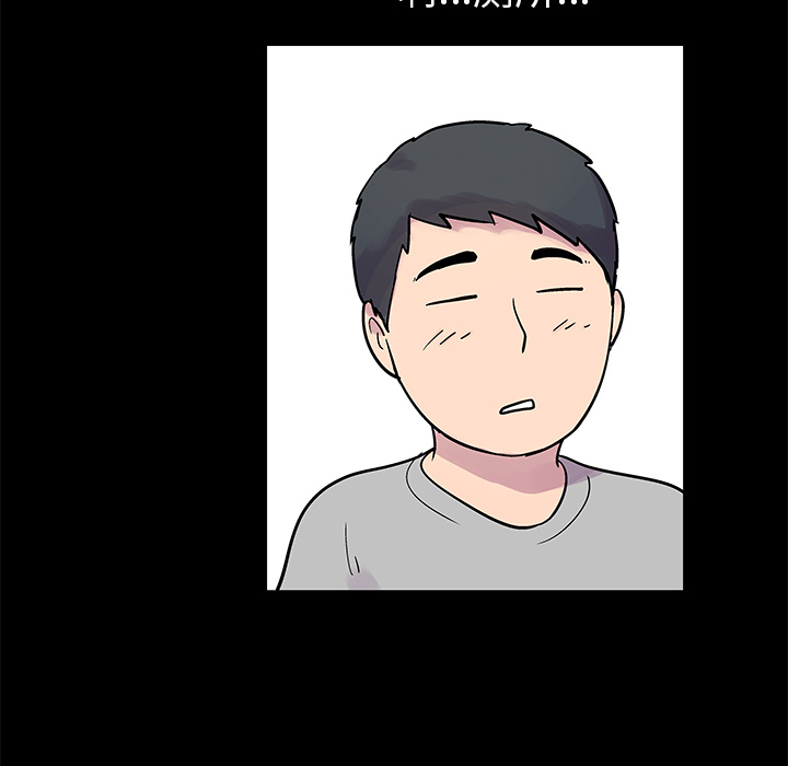 《反乌托邦游戏》漫画 第21话