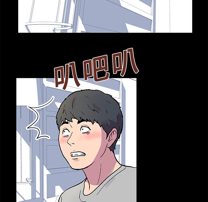 《反乌托邦游戏》漫画 第21话