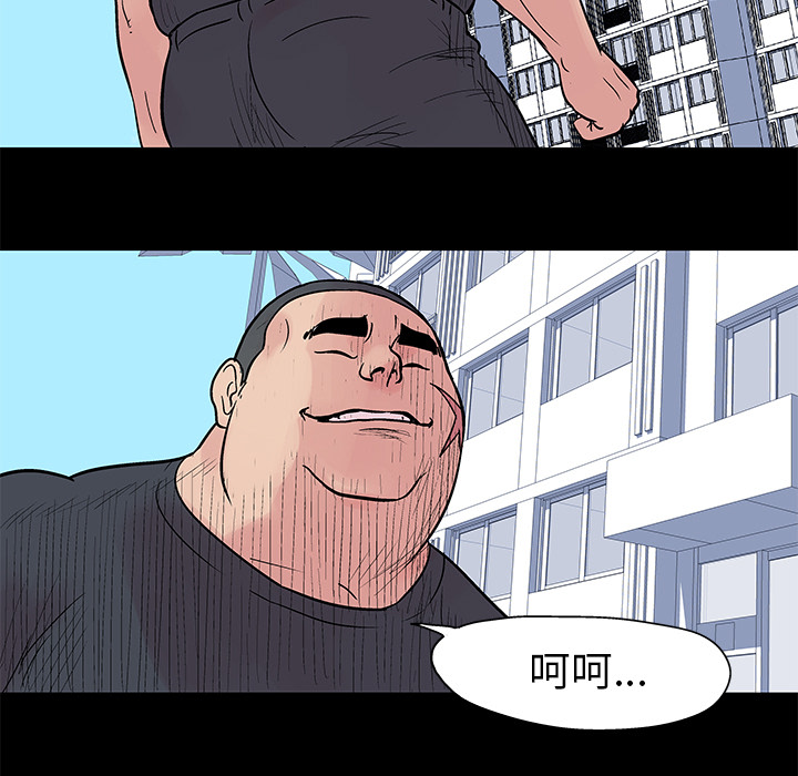 《反乌托邦游戏》漫画 第22话