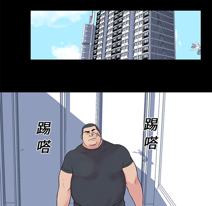 《反乌托邦游戏》漫画 第22话