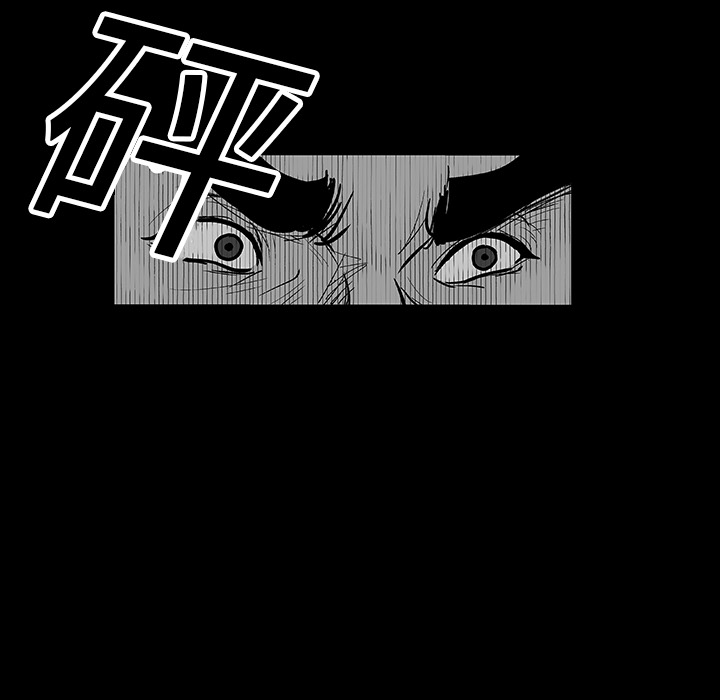 《反乌托邦游戏》漫画 第22话