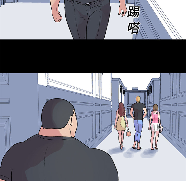 《反乌托邦游戏》漫画 第22话